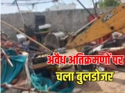 Jaipur News JDA bulldozer runs on illegal encroachments in Shyam Nagar vegetable market