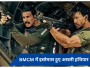 BMCM: अक्षय कुमार और टाइगर श्रॉफ ने फिल्म में किया असली हथियारों का इस्तेमाल, डायरेक्टर लगाई खबरों पर मुहर