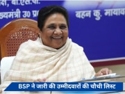 BSP ने UP के गोरखपुर, आजमगढ़ समेत इन 9 सीटों से उम्मीदवारों के नामों का किया ऐलान, देखें लिस्ट 