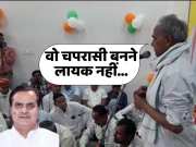 Congress candidate Harishchandra Meena Counterattack on BJP candidate Sukhbir Singh Jaunapuriya
