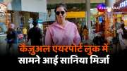 Sania Mirza casual airport look video Viral