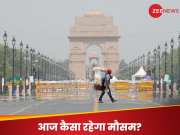 Weather Update Today: दिल्ली में 35 तो बिहार में 40 डिग्री पहुंचा पारा, बारिश को लेकर IMD ने दिया ये अपडेट