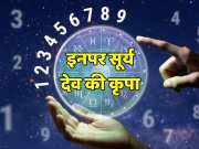 Astrology People of one radix number are blessed by Sun God
