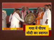 PM Modi Welcomed In Gaya For Lok Sabha Election 2024 Bihar Politics