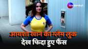 bigg boss fame ayesha khan flaunts her curvy figure in yellow tshirt video went viral
