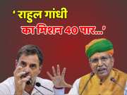 Rajasthan Lok Sabha Election 2024 Union Minister Arjun Ram Meghwal targeted Congress