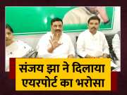 Sanjay Jha Statement On Purnea Lok Sabha Seat Bihar Politics For Lok Sabha Chunav 2024