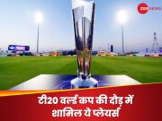 Team India: टी20 वर्ल्ड कप की दौड़ में शामिल ये धाकड़ प्लेयर्स, अचानक बढ़ गई सेलेक्टर्स की टेंशन