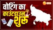 Loksabha Election 2024, Voting, 19 April, Uttar Pradesh, Uttarakhand, Loksabha Chunav, BJP, Congress