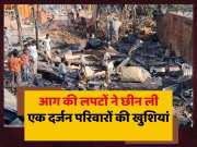 Fire Caught In 12 House After Spark Came Out From Transformer In Buxar Bihar