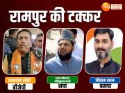 Rampur Lok Sabha Election 2024: अखिलेश की दूरी-आजम की मजबूरी, रामपुर में बीजेपी के घनश्याम लोधी के मुकाबले में दो मुस्लिम नेता