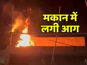 Jaipur News fire broke out in house could not be controlled even after many hours