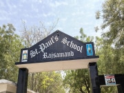 Rajsamand News: सेंट पॉल स्कूल पर लगा छात्रा को &#039;पागल&#039; कहने का आरोप, क्या ऐसे पढ़ेंगी बेटियां?