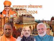 Rajasthan Lok Sabha Chunav 2024:सत्ता का महा मुकाबला !दूसरे चरण के लिए पीएम मोदी,योगी सहित दिग्गज झौकेंगे ताकत