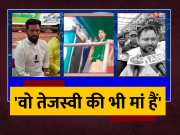 Chirag VS Tejashwi Yadav On Chirag Paswan Mother Abused In Jamui Rally Bihar Politics