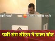 Rajasthan Lok Sabha Election 2024 CM Bhajanlal Sharma cast his vote at jaipur