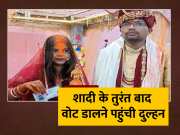 Dulhan Bride Came To Vote From Wedding Hall Sheikhpura Jamui Lok Sabha Seat Newlywed Set An Example