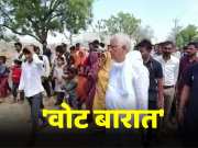 Rajasthan lok sabha election 2024 Minister Kirodilal Meena participated in vote barat