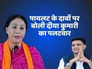 Rajasthan Lok Sabha Election Diya Kumari counterattack on Sachin Pilot claims