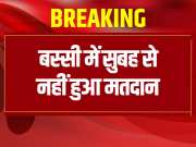 Rajasthan Lok Sabha Election 2024 Voting has not taken place in Bassi since morning