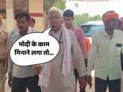 Rajasthan Lok Sabha Election 2024 CM Bhajanlal Sharma father voted 