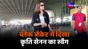 kriti sanon spotted in airport in black outfit video went viral