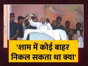 Nitish Kumar Targeted RJD In Banka Bihar CM Remembered Lalu Yadav Jungle Raj For Lok Sabha Chunav 2024
