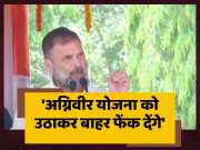 Rahul Gandhi Targeted PM Modi BJP In Bhagalpur Rally Bihar Politics For Lok Sabha Chunav 2024