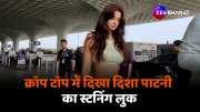  disha patani spotted at airport see her glam look in crop top video viral