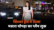  mannara chopra spotted in andheri west for event in silver dress video viral 