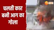 Fire in car, Surajpur, greater noida video, fire video, viral, video, Latest Video, 