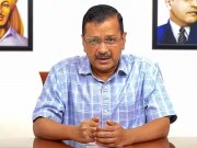 Arvind Kejriwal: CM केजरीवाल की डॉक्टर से VC पर कंसल्टेशन वाली याचिका खारिज, मेडिकल बोर्ड करेगा डायट प्लान