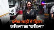  actress karishma kapoor spotted at dance deevane set video went viral