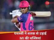 RR vs MI: यशस्वी का शतक.. संदीप का पंजा, जयपुर में फिसड्डी साबित हुई मुंबई, राजस्थान ने लगाई जीत की हैट्रिक
