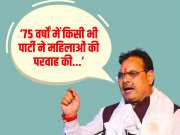 Rajasthan lok sabha election 2024 CM Bhajanlal Sharma Addressing booth level workers at Kota