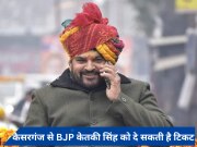 Lok Sabha Election: कौन हैं केतकी सिंह? कैसरगंज से BJP बृजभूषण शरण सिंह के बदले बना सकती है उम्मीदवार
