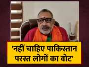 Begusarai BJP Candidate Giriraj Singh Said He Do Not Want Votes Of Traitors And Pakistan Supporters