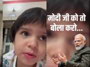 Innocent daughter Ananya Sharma appeals to children and PM Modi not to eat junk food