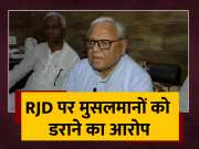 Ashfaque Karim Targeted RJD Lalu Prasad Yadav Jungleraj In Bihar Politics For Muslims