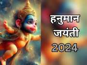 Hanuman Jayanti 2024: हनुमान जयंती पर 12 साल बाद बना गजलक्ष्मी राजयोग, वैदिक मंत्रोच्चार से किया गया पवनपुत्र का पंचामृत अभिषेक