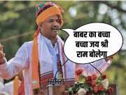BJP state president CP Joshi roars in Chittorgarh lok sabha 