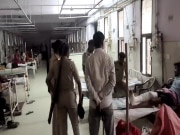Bihar News: अस्पताल में इलाज करा रहा कैदी हथकड़ी खोलकर हुआ फरार, मचा हड़कंप