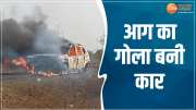 Khandwa News, Fire Broke Out In Moving Car In Harsud 4 Lives Saved