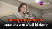 lok sabha elections 2024 Priyanka Gandhi statement on PM Modi 