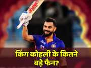 Trending GK Quiz At what age did Indian Cricketer Virat Kohli make his ODI debut