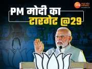 Lok Sabha Election: मध्य प्रदेश में 2 स्थानों पर गरजे PM मोदी, भोपाल में रोड शो; जानें क्या बोले?