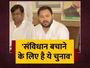 Tejashwi Yadav Press Conference RJD Leader Targeted BJP PM Modi For Lok Sabha Chunav 2024
