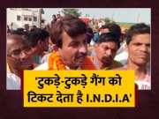 Manoj Tiwari Targeted INDIA Alliance In Katihar Bihar Politics For Lok Sabha Chunav 2024