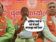 Ajmer Lok Sabha BJP MLA Anita Bhadel responded to Priyanka Gandhi statement