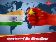 India China News: UNSC में &#039;रोका-टोकी&#039; एक तरह का छिपा &#039;वीटो&#039;, भारत ने चीन पर कसा तंज; कराया सच से सामना